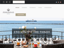 Tablet Screenshot of poseidonio.gr